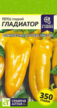 Перец Гладиатор/Сем Алт/цп 0,2 гр. 
