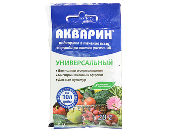 АКВАРИН Универсальный /20 гр.