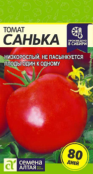 Томат Санька/Сем Алт/цп 0,05 гр.р