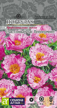 Цветы Портулак Счастливый час Пепперминт/Сем Алт/цп 5 шт. 