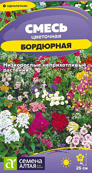 Цветы Смесь Бордюрная цветочная/Сем Алт/цп 0,5 гр.