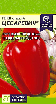 Перец Цесаревич/Сем Алт/цп 15 шт. Наша Селекция!