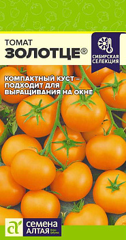 Томат Золотце/Сем Алт/цп 0,05 гр.р Наша Селекция!