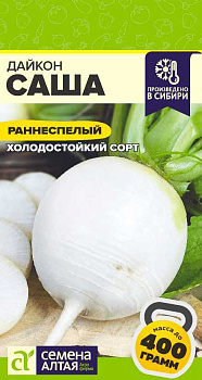 Дайкон Саша/Сем Алт/цп 1 гр.р