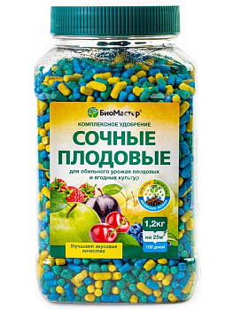 Сочные плодовые/ КМУ/ БиоМастер/ 1,2 кг.