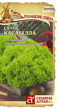 Зелень Салат Касабелла/Сем Алт/цп 20 шт. Seminis (Голландские Семена)