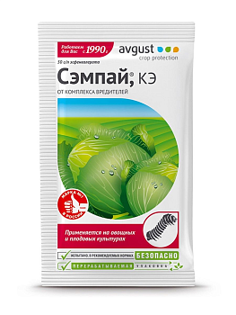 Сэмпай/ 5 мл.