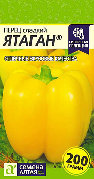 Перец Ятаган/Сем Алт/цп 15 шт. Наша Селекция!