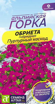Цветы Обриета Пурпурный каскад/Сем Алт/цп 0,03 гр. многолетник Альпийская горка