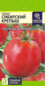 Томат Сибирский Крепыш/Сем Алт/цп 0,05 гр. НОВИНКА!