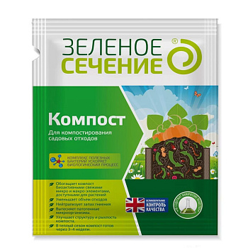 Биопрепарат Компост/ 50 г.