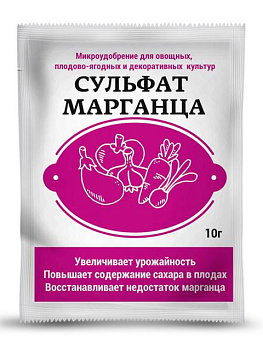 Сульфат марганца/ 10 гр.