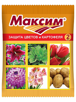 Максим/ 2 мл.