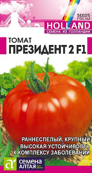Томат Президент 2 F1/Сем Алт/цп 5 шт.р Seminis (Голландские Семена)