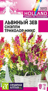 Цветы Львиный зев Снэппи Триколор микс/Сем Алт/цп 10 шт ГОЛЛАНДИЯ