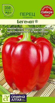 Перец Бегемот/Сем Алт/цп 15 шт. Наша Селекция!