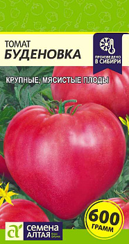 Томат Буденовка/Сем Алт/цп 0,1 гр.