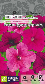 Цветы Петуния Аладдин Бургунди Морнмикс/Сем Алт/цп 10 шт. 