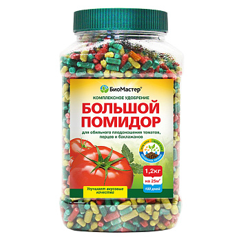 Большой помидор (комплексное минеральное удобрение)/ БиоМастер/ 1,2 кг