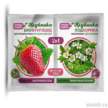 Клубника биофунгицид 2в1/ Садовые Рецепты/ 10 гр.