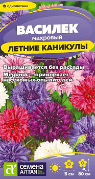 Цветы Василек Летние Каникулы смесь/Сем Алт/цп 0,3 гр.