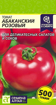 Томат Абаканский Розовый/Сем Алт/цп 0,05 гр.