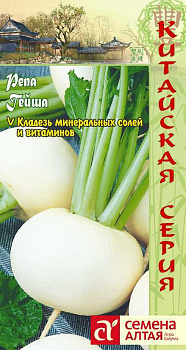 Репа Гейша/Сем Алт/цп 1 гр.р АЗИАТСКИЙ ОГОРОД!