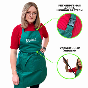 Фартук "Семена Алтая"/ изумрудно-зеленый