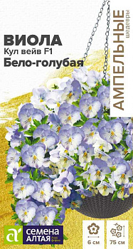Цветы Виола Кул Вейв F1 Бело-голубая ампельная/Сем Алт/цп 3 шт. Ампельные Шедевры 