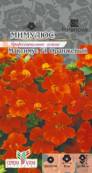 Цветы Мимулюс оранжевый Максимус/Сем Алт/цп 10 шт.
