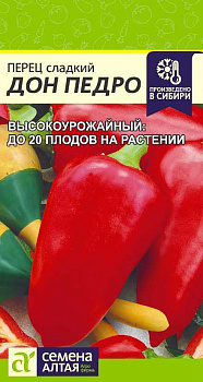 Перец Дон Педро/Сем Алт/цп 0,1 гр. 