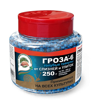 Гроза-6/ 250 гр.