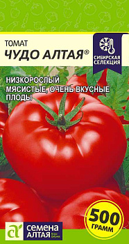 Томат Чудо Алтая/Сем Алт/цп 20 шт. Наша Селекция!