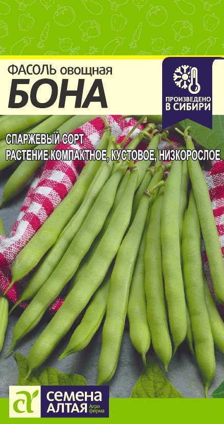 Бона