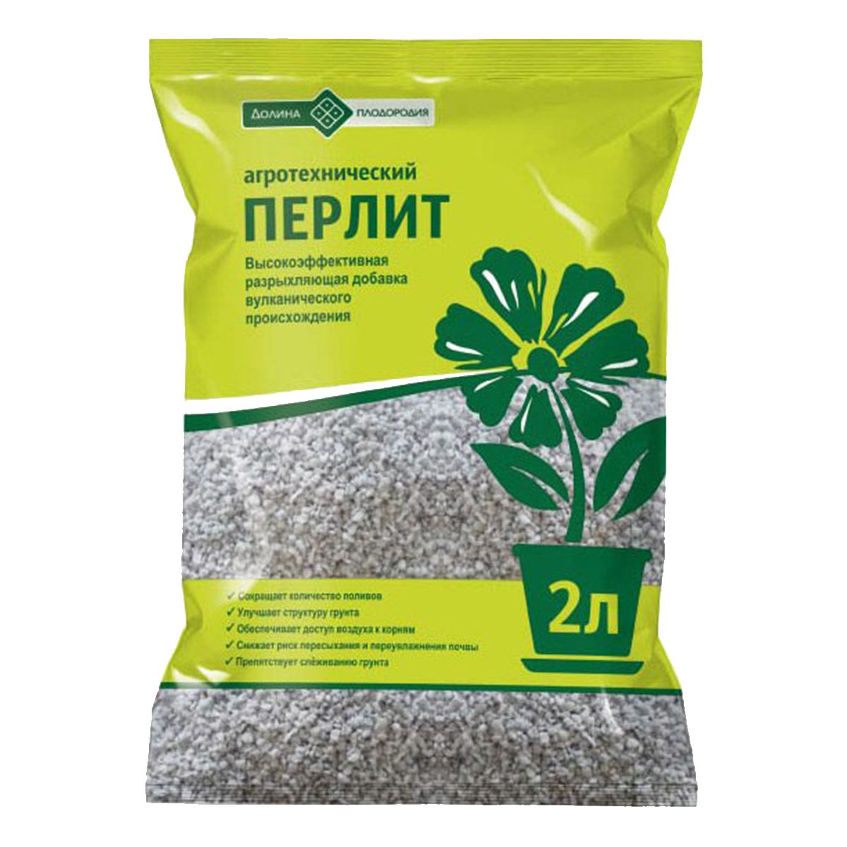 Перлит 2 л