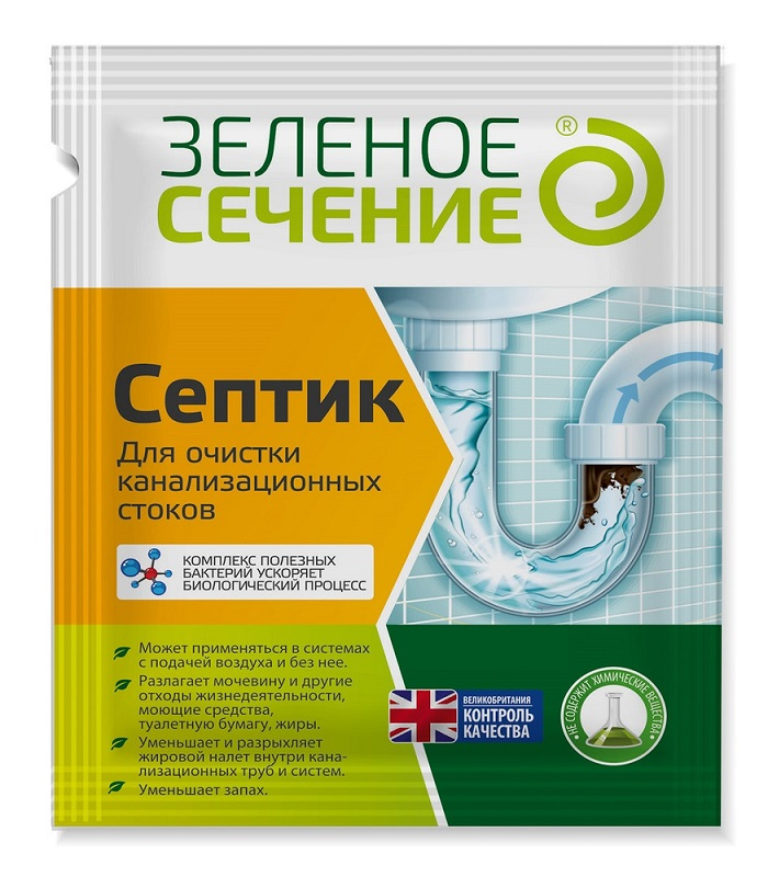 septik-zelenoe-sechenie-50gr