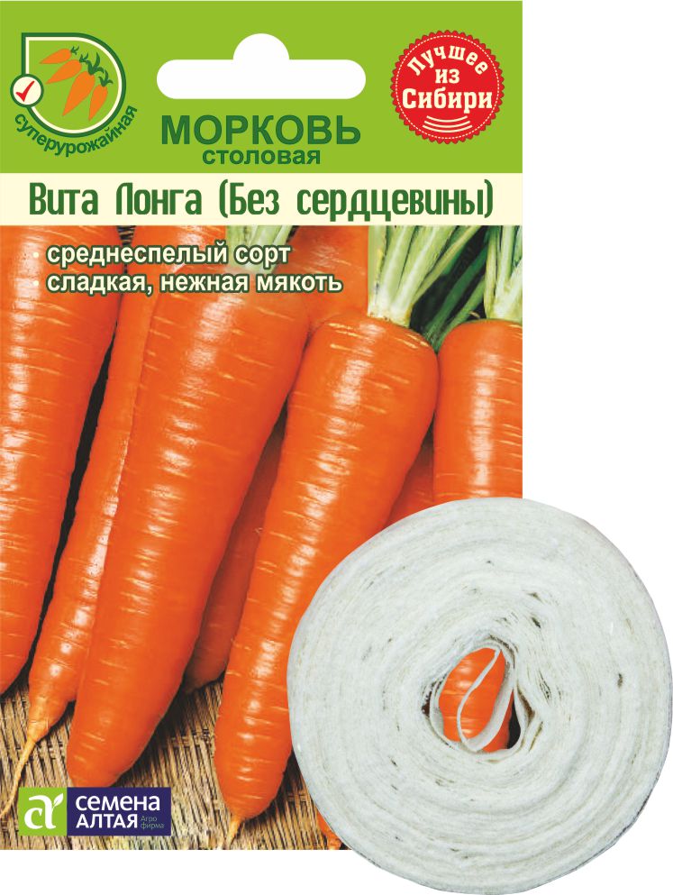 Вита Лонга (без сердцевины) цп