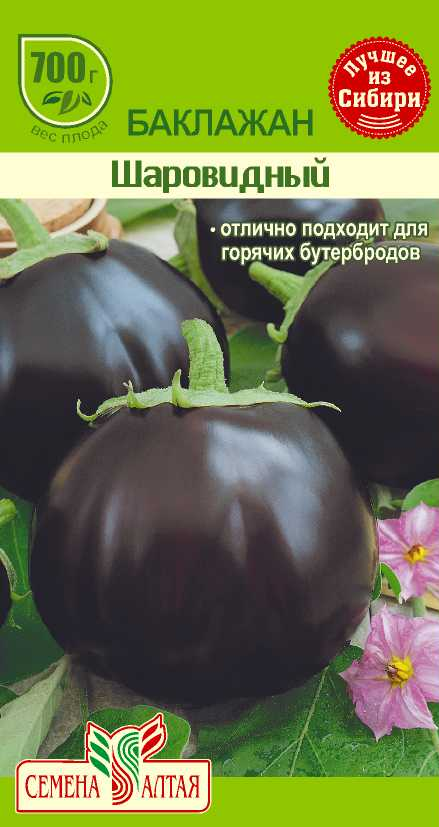 Шаровидный