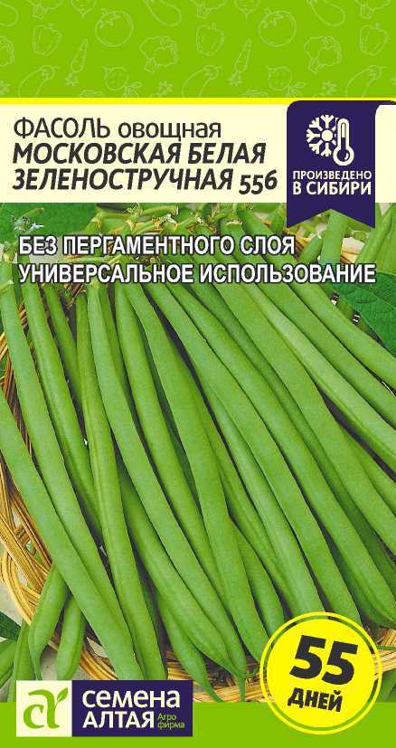 Московская белая зеленостучная 556 цп
