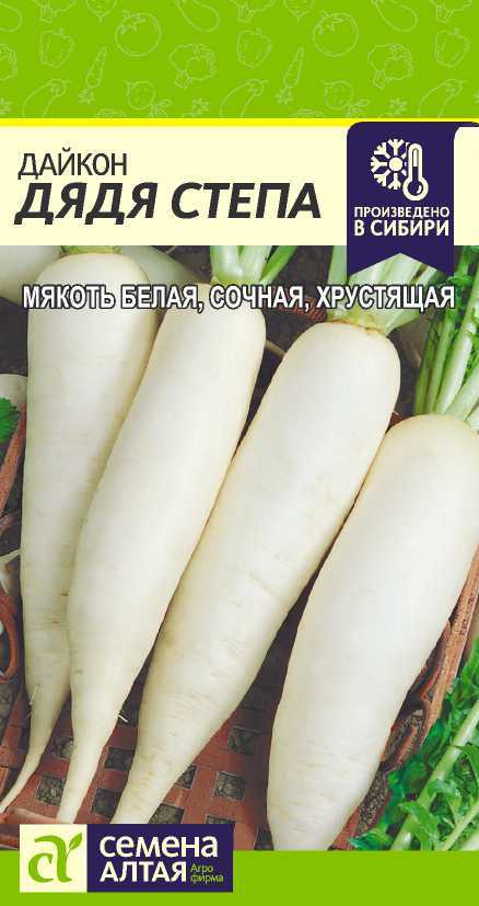 Дядя степа цп