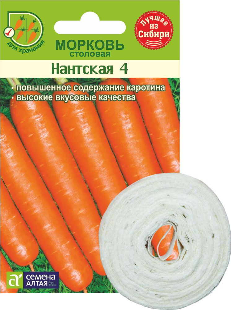 Нантская 4 цп