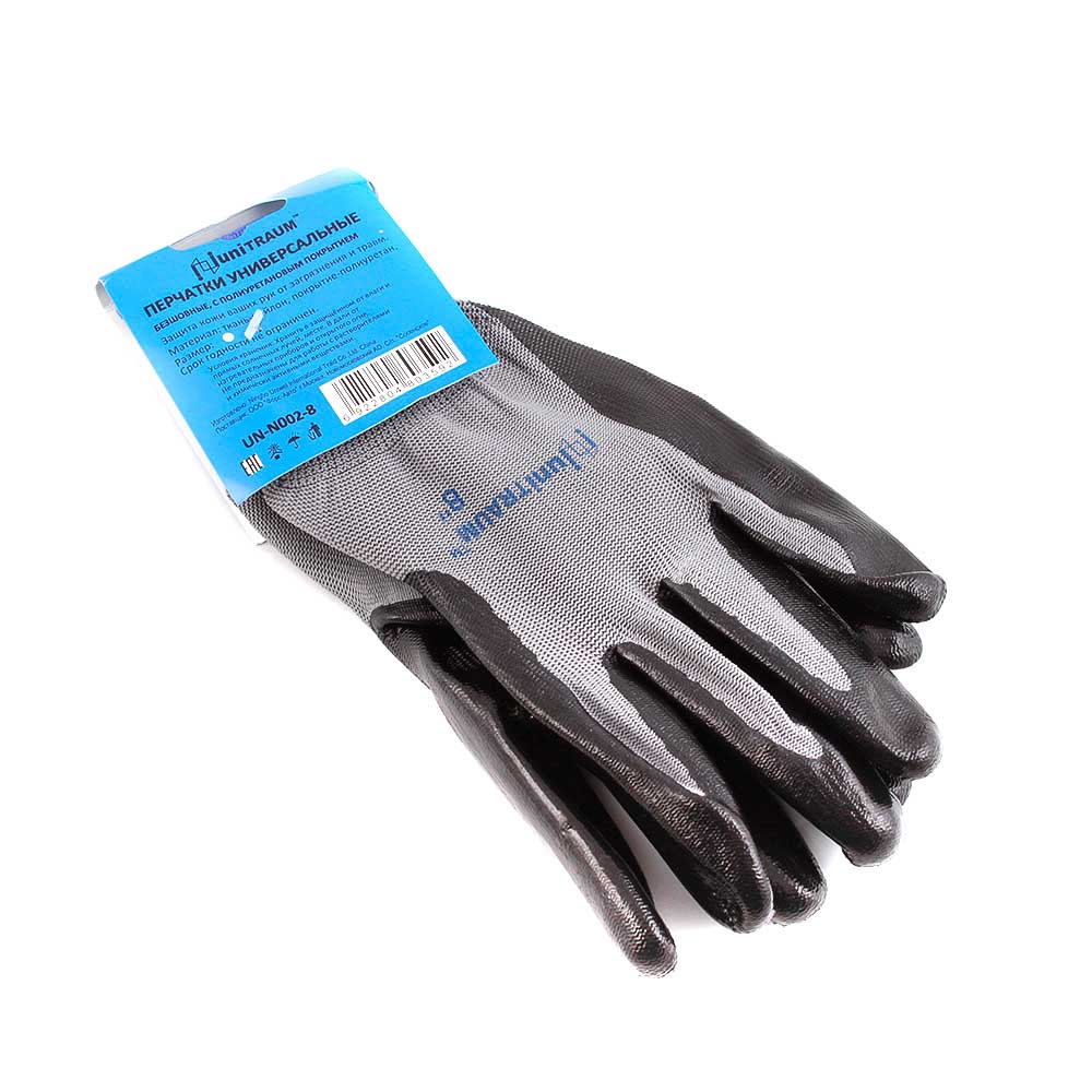 Перчатки серые