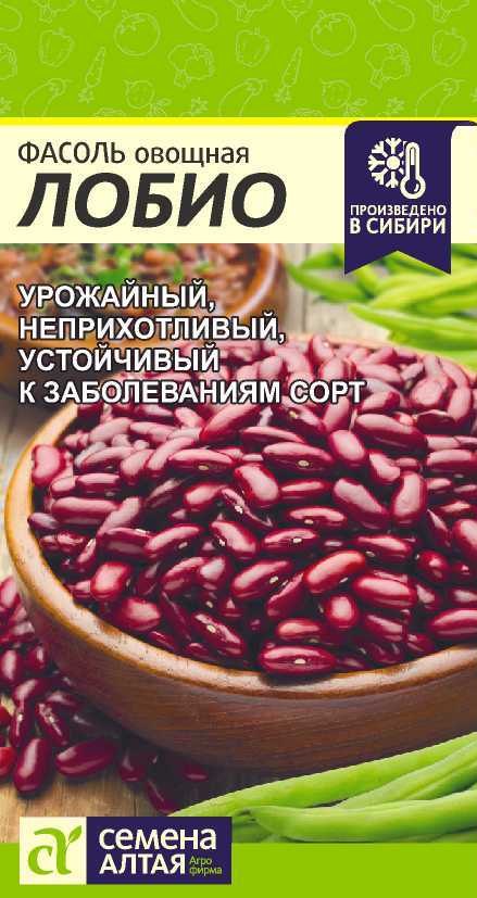Фасоль Лобио