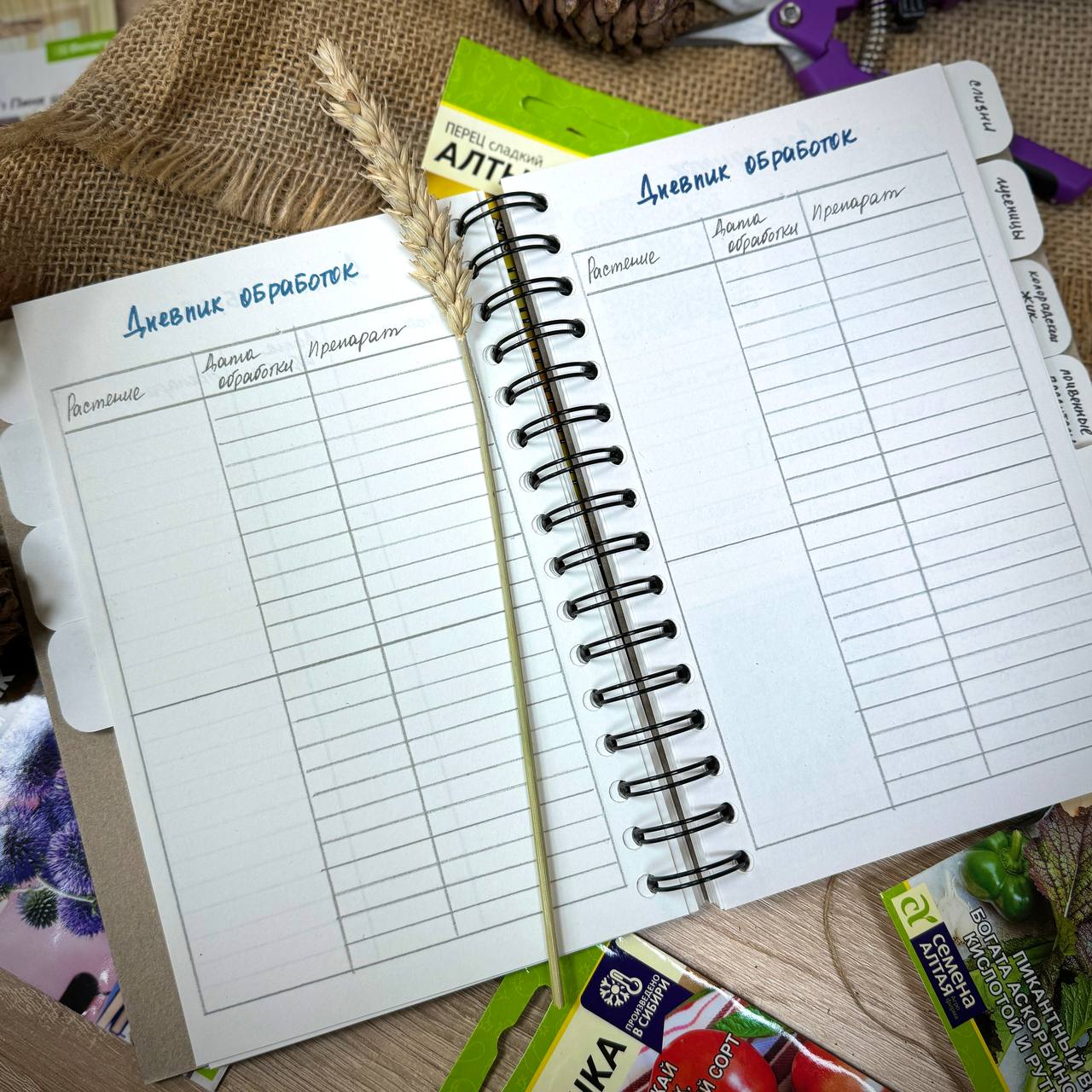 Блокнот вредители 4