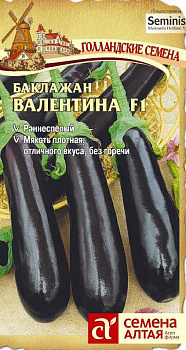 Баклажан Валентина F1/Сем Алт/бп 10 шт. Seminis (Голландские Семена)