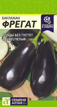 Баклажан Фрегат/Сем Алт/цп 0,3 гр.р