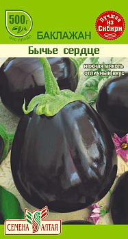 Баклажан Бычье Сердце/Сем Алт/цп 0,2 гр.р