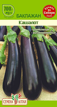 Баклажан Кашалот/Сем Алт/цп 15 шт.